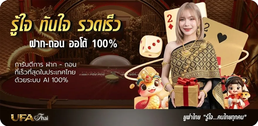 แบนเนอร์ ดูหนัง ออนไลน ใหม่ — โปรโมชั่นสมาชิกใหม่