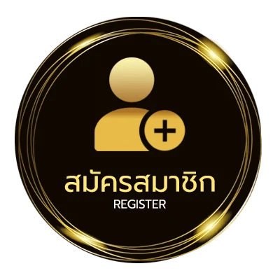 สมัครสมาชิก ดูหนัง ออนไลน ง่ายสุด ๆ