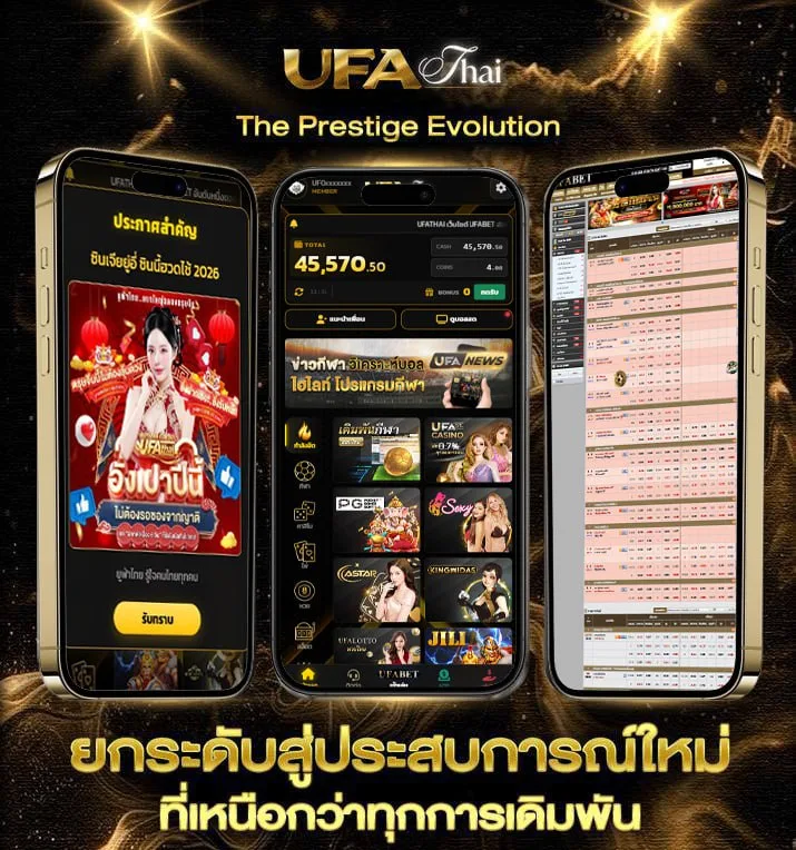 ดูหนัง ออนไลน  เว็บแทงบอล